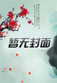 叶凡神医小说